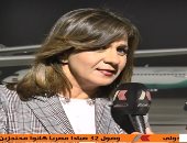 وزيرة الهجرة: المفاوضات كانت شاقة من أجل استعادة الصيادين المصريين..فيديو