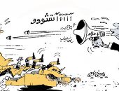 كاريكاتير صحيفة عمانية .. فيروس الإعلام يصيب المشاهدين