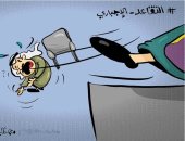 كاريكاتير صحيفة كويتية يسلط الضوء على التقاعد الإجبارى بالكويت