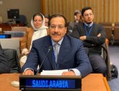 السعودية تشارك في الاجتماع التحضيرى لمؤتمر المحيطات لعام 2020 