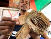 أسواق تبيع العملة بالكيلو فى الصومال