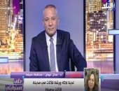 محافظ دمياط: تواصلنا مع أهالى الصيادين المحتجزين فى اليمن حتى عودتهم