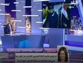 وزيرة الهجرة تكشف كواليس إعادة الصيادين المصريين من اليمن.. فيديو