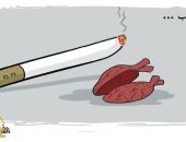 كاريكاتير صحيفة سعودية يسلط الضوء على أضرار التدخين 