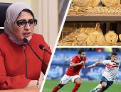 اعرف كل حاجة.. أهم 10 أخبار على مدار اليوم الخميس