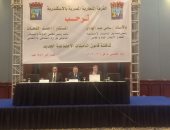 صور.. الغرفة التجارية بالإسكندرية تناقش قانون التأمينات الاجتماعية الجديد