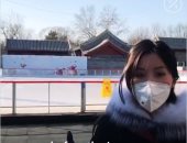 فتاة تشارك بفيديو "سيلفى" لخلو الشوارع والمزارات السياحة فى بكين