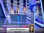 محافظ دمياط: معرض دائم لمدينة الأثاث بأرض المعارض من مارس المقبل