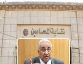 سامح عاشور يعلن اتخاذ إجراءات الطعن على حكم استبعاده من انتخابات المحامين