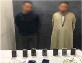 ضبط عاطلين بتهمة الإتجار فى المواد المخدرة بأسيوط