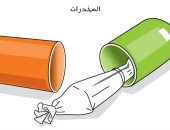 كاريكاتير صحيفة سعودية.. الموت مغلف فى تعاطى المواد المخدرة