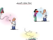 كاريكاتير صحيفة سعودية.. عمليات التجميل "إدمان"