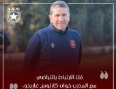 رسميا.. النجم الساحلى يعلن فسخ التعاقد مع جاريدو