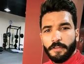 صالح جمعة يتدرب مع كهربا داخل صالة الجيم فى النادى الأهلى.. فيديو
