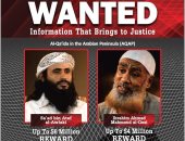الخارجية الأمريكية:مكافأة 10مليون دولار مقابل معلومات عن قياديين بالقاعدة