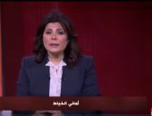 أمانى الخياط تعرض أخطر وثيقة للجماعة الإخوان لتأهيل الشباب وغسيل المخ.. فيديو
