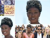 تكريم النجمة الأفريقية مايمونا ندياى فى مهرجان الأقصر للسينما الأفريقية