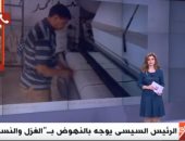 وزير قطاع الأعمال: لدينا أمل فى العودة ليسود القطن المصرى السوق العالمى