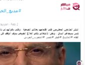 المعارضة القطرية: لماذا لم يخضع جمال ريان للتحقيق على تحريضه لقتل الحكام العرب؟