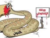 كاريكاتير صحيفة إماراتية.. الحوثيون "رأس الأفاعى"  