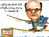 كاريكاتير صحيفة تونسية.. تشكيل رئيس الوزراء المكلف بين "السقوط والتوافق"