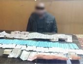 القبض على مساعد صيدلى بحوزته 300 قرص مخدر بقصد الاتجار