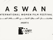نادية لطفى وماجدة الحاضرين الغائبين فى مهرجان أسوان الدولى لأفلام المرأة