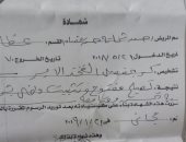 مسن يعانى إعاقة بصرية بإمبابة يستغيث لتوفير مسكن ملائم له