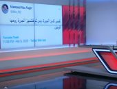 نشأت الديهى: مسعد أبو فجر خائن وعميل وعلى صلة وثيقة بالإرهابيين.. فيديو