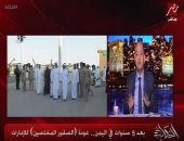 عمرو أديب: الجيش الإماراتى يشهد طفرة كبيرة.. ونفتخر بوجود قوة عسكرية عربية