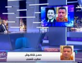 حسن شاكوش: عندنا إخوات بنات وحذفت اللفظ غير اللائق من "بنت الجيران".. فيديو