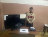 القبض على عاطل سرق منزل مسن فى منطقة شبرا