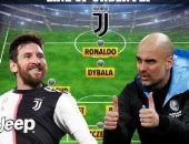 هل يجمع جوارديولا بين ميسى ورونالدو فى فريق الأحلام مع يوفنتوس؟