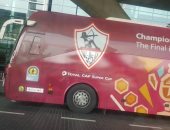 شاهد أتوبيس خاص للزمالك فى السوبر الأفريقى