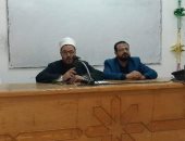 "الأسرة الناجحة".. دورة تدريبية للأئمة والواعظات فى الإسكندرية