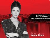 نانسى عجرم تتجاوز أحزانها وتحيى حفل عيد الحب فى استاد القاهرة