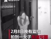 فيديو.. صينية تبصق على مقابض أبواب جيرانها لنقل عدوى كورونا