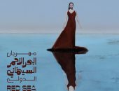 مهرجان البحر الأحمر يدعم صناع الأفلام السعودية المتضررين بسبب كورونا
