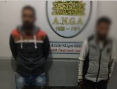 ضبط 7 كيلو حشيش بحوزة عاطلين فى الإسماعيلية