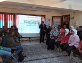 تخصيص فريق تدخل سريع ومحاكاة لمصاب ضمن خطة مواجهة كورونا بالوادى الجديد