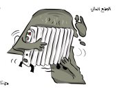 كاريكاتير صحيفة كويتية.. الطقس بارد فى الكويت