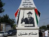 مكايدة إسرائيلية.. نصب تذكارى لصدام حسين فى محاولة للوقيعة بين فلسطين والكويت