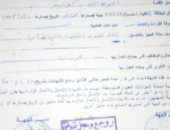 قارئ من ذوى الاحتياجات الخاصة يشكو قطع معاش تكافل وكرامة بدون سبب 