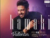 الفلانتين فى عاصمة النور.. محمد حماقى يحيى حفل عيد الحب فى باريس