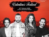 غدًا.. أقوى حفلات عيد الحب لـ تامر حسنى ونانسى عجرم بتنظيم تذكرتى