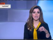 إكسترا نيوز تسلط الضوء على إنجازات الإذاعة المصرية في اليوم العالمى للراديو