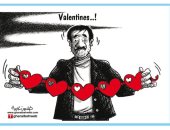 كاريكاتير صحيفة أردنية يحتفى بعيد الحب 