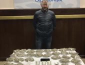 سقوط مسجل خطر بحوزته كيلو فودو قبل بيعها على عملائه بمنطقة الشرابية