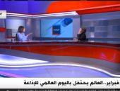 فريدة الشوباشي لـ"إكسترا نيوز": الدولة تؤهل الشباب للقيادة وهناك تعاون بين مختلف الوزارات