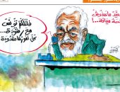 كاريكاتير صحيفة تونسية.. يسخر من حركة النهضة الإخوانية